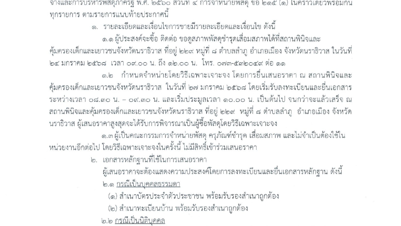 blog