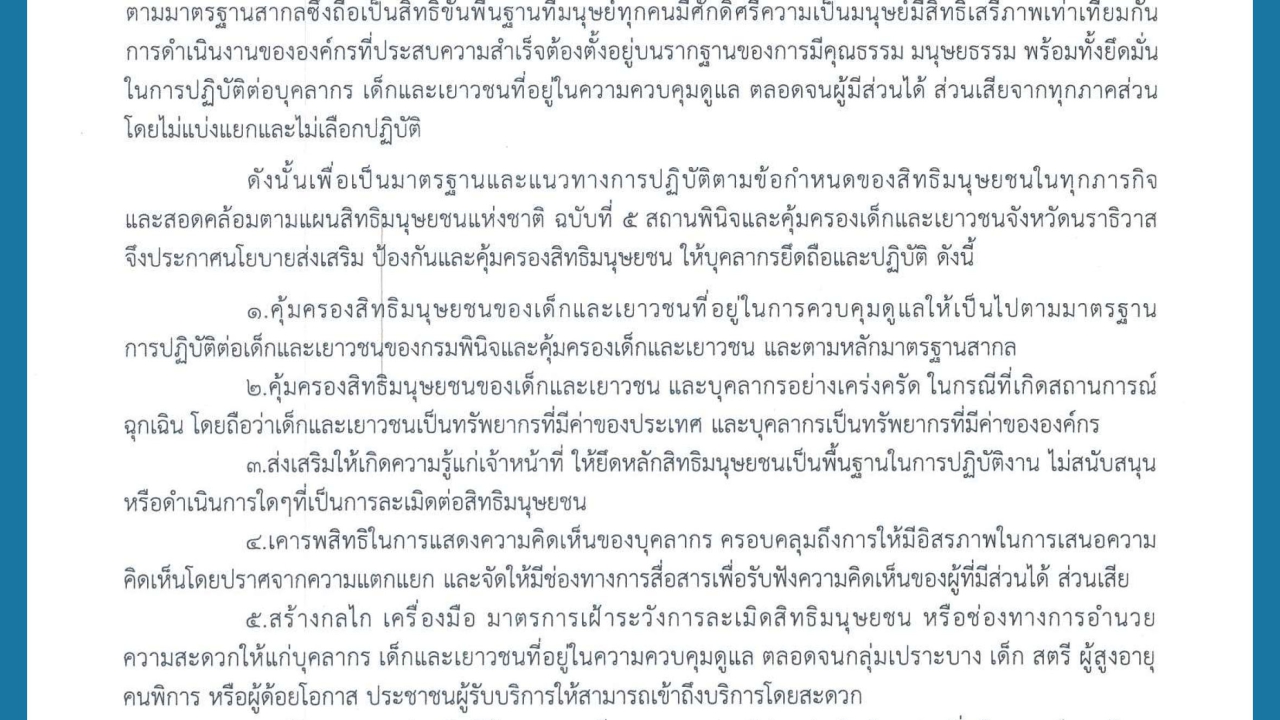blog