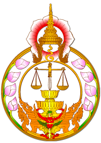 ศาล