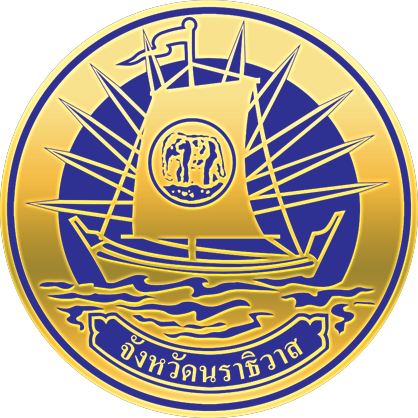 นราธิวาส