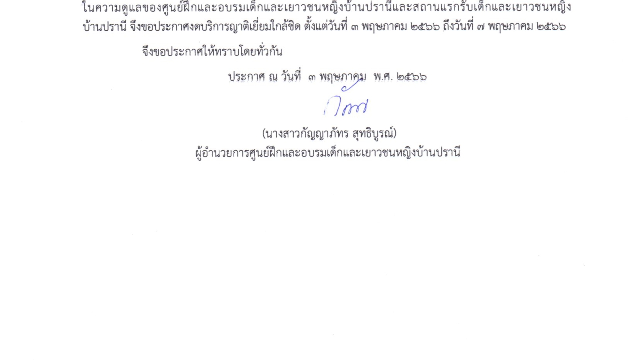 blog