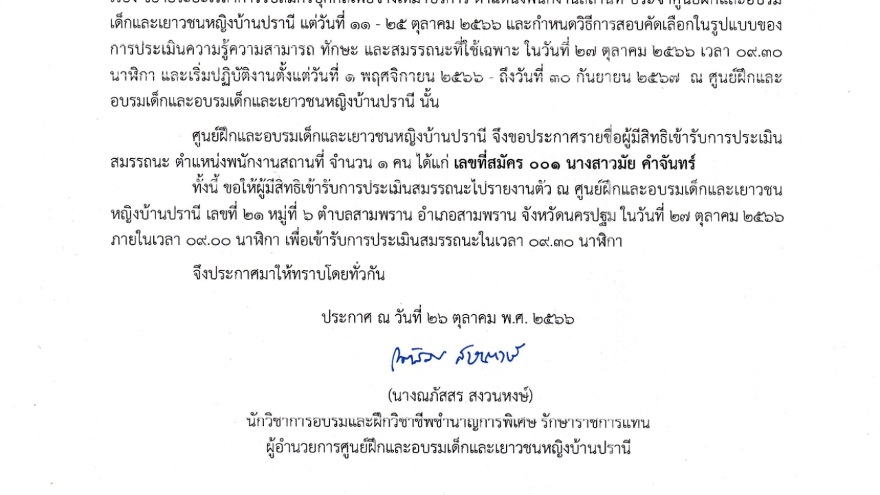 blog