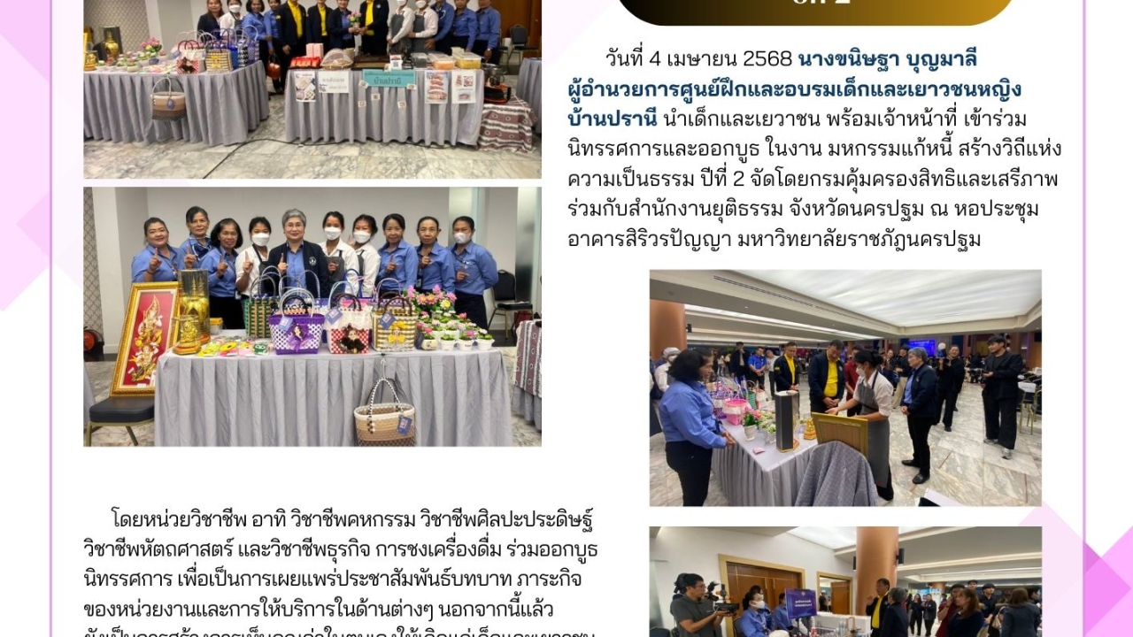 blog