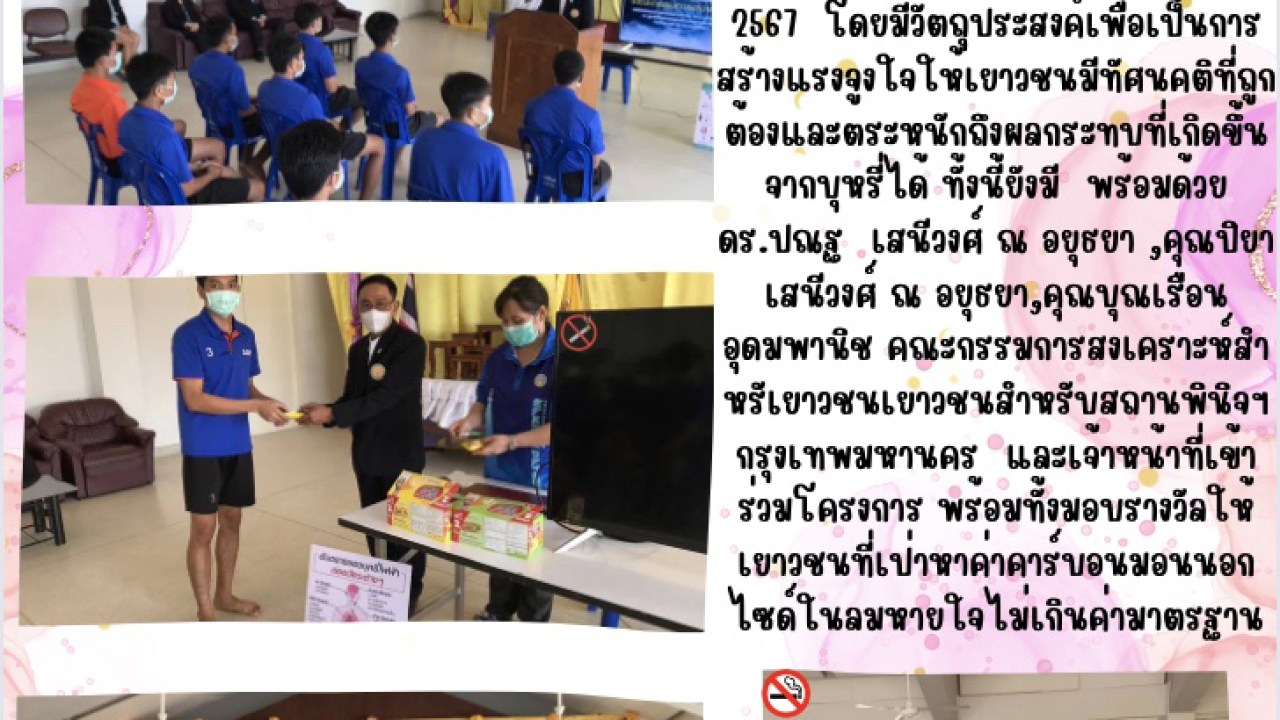blog