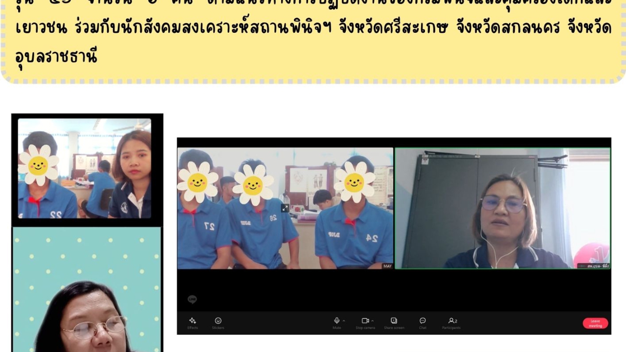 blog