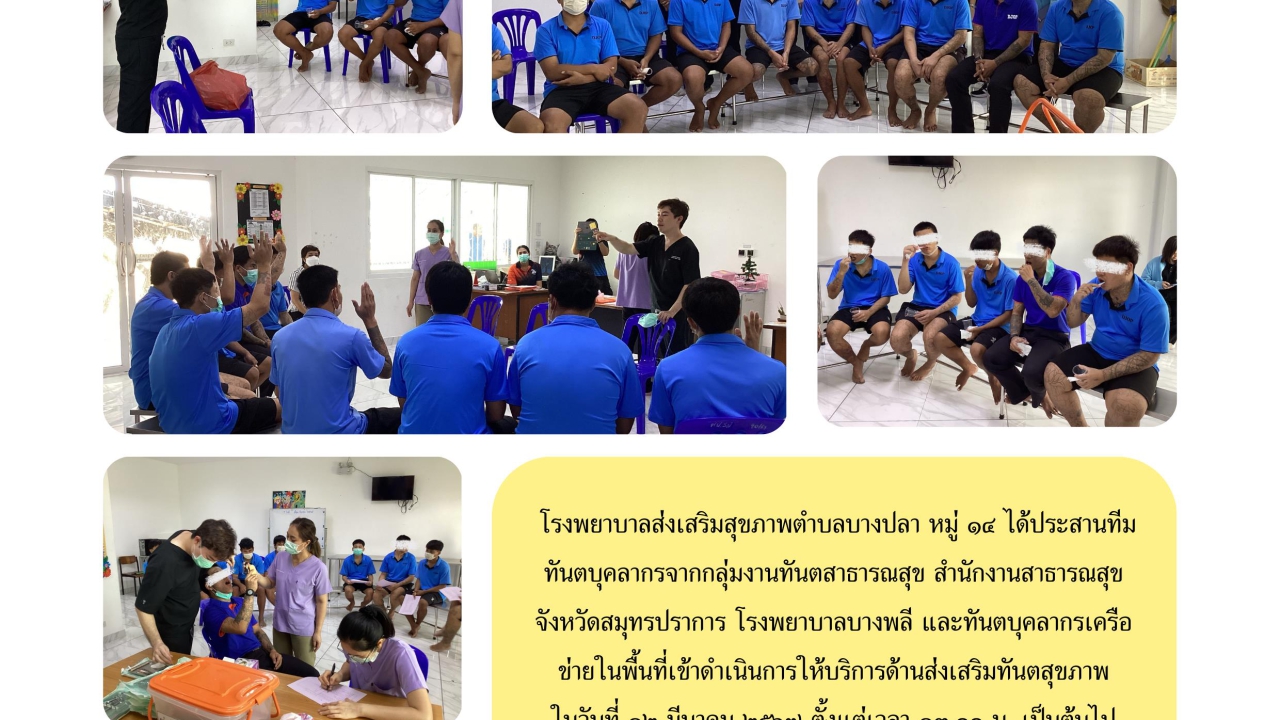 blog