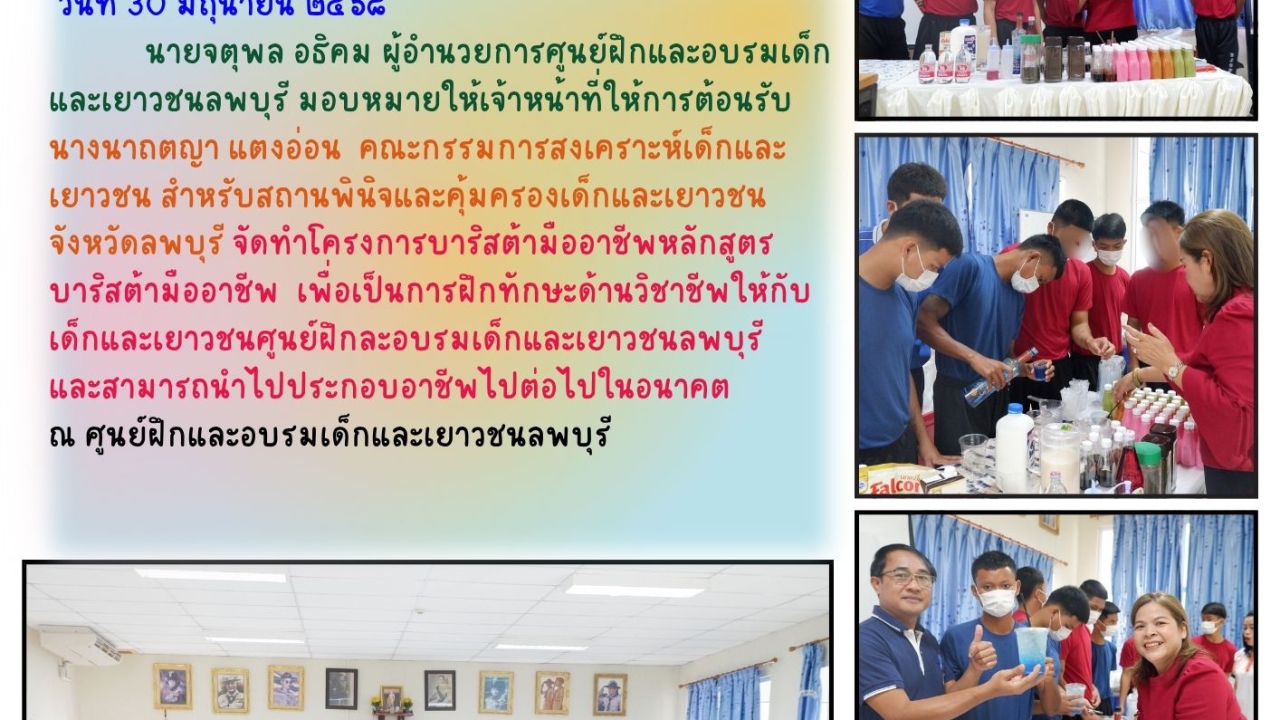 blog