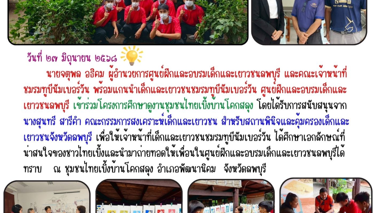 blog
