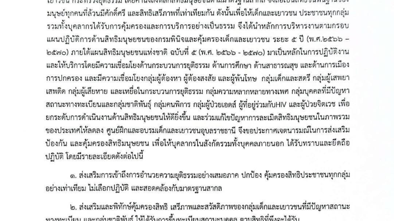 blog