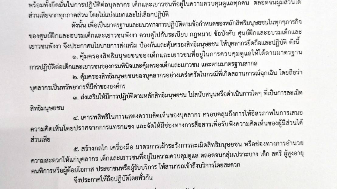 blog