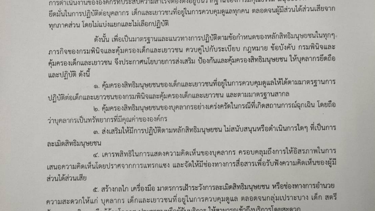 blog