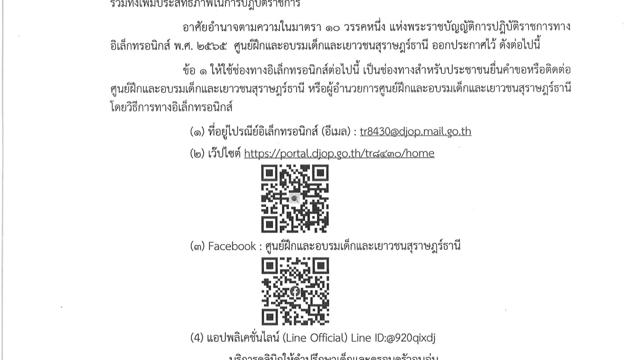 blog