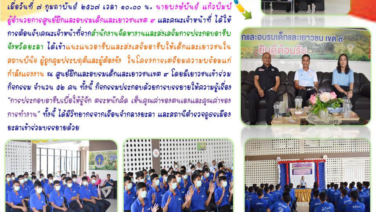 blog